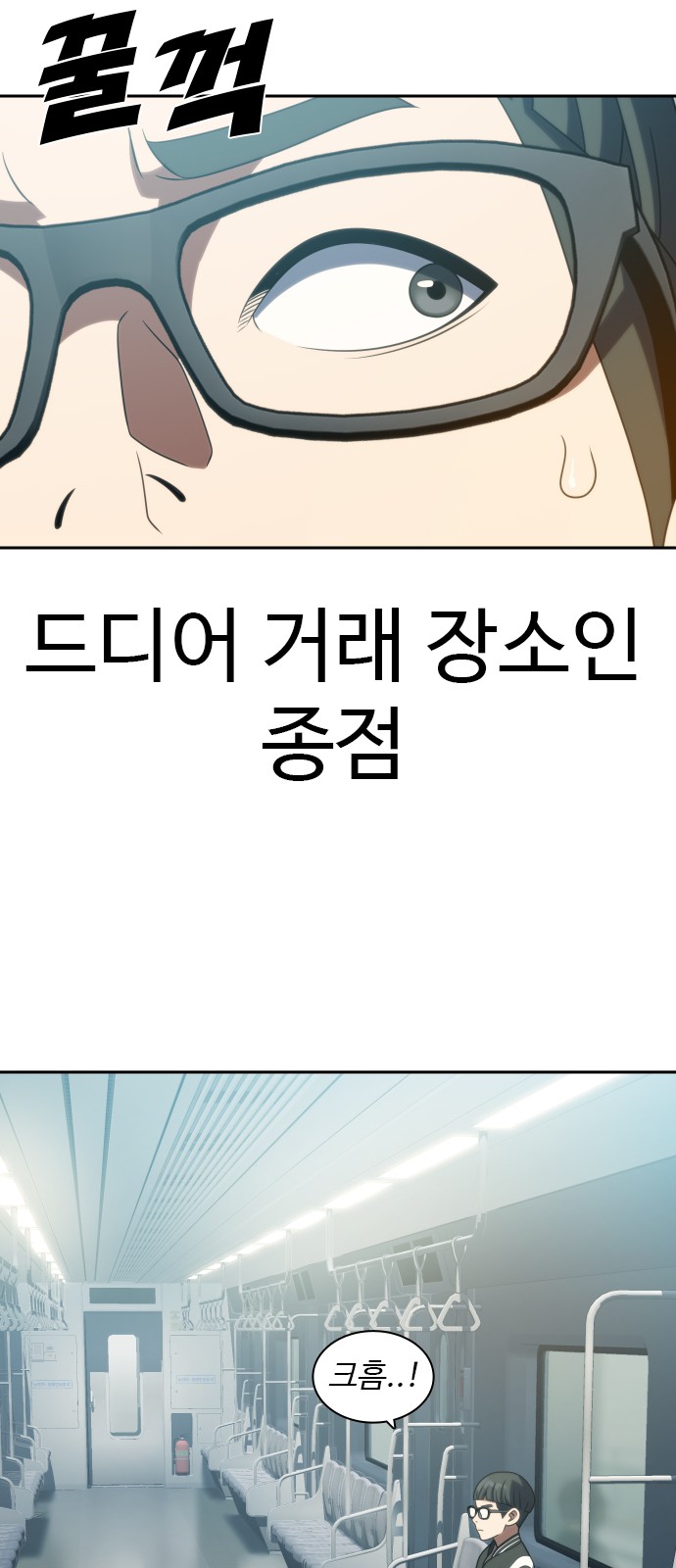 68 페이지