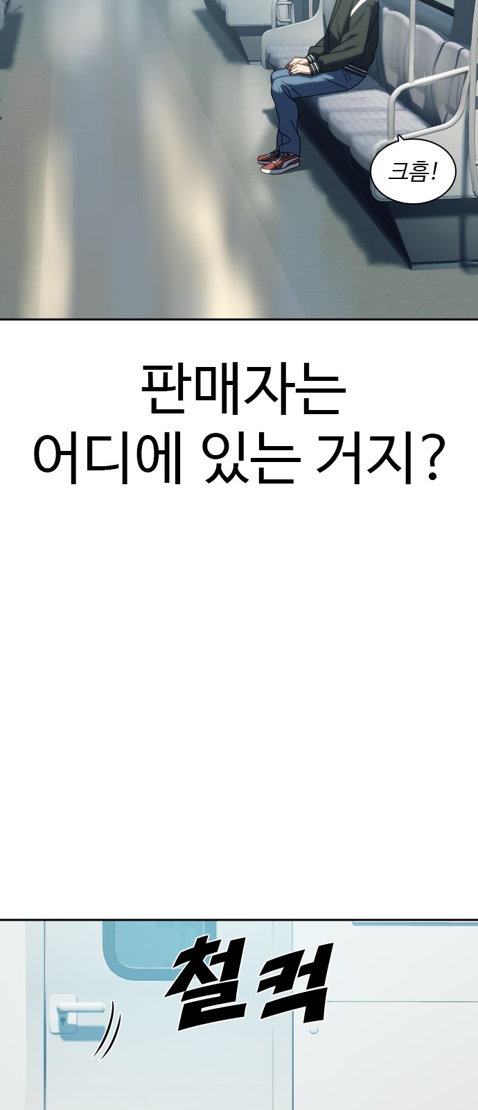 69 페이지