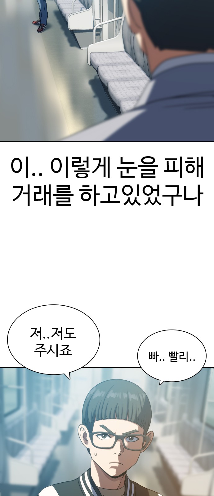 73 페이지