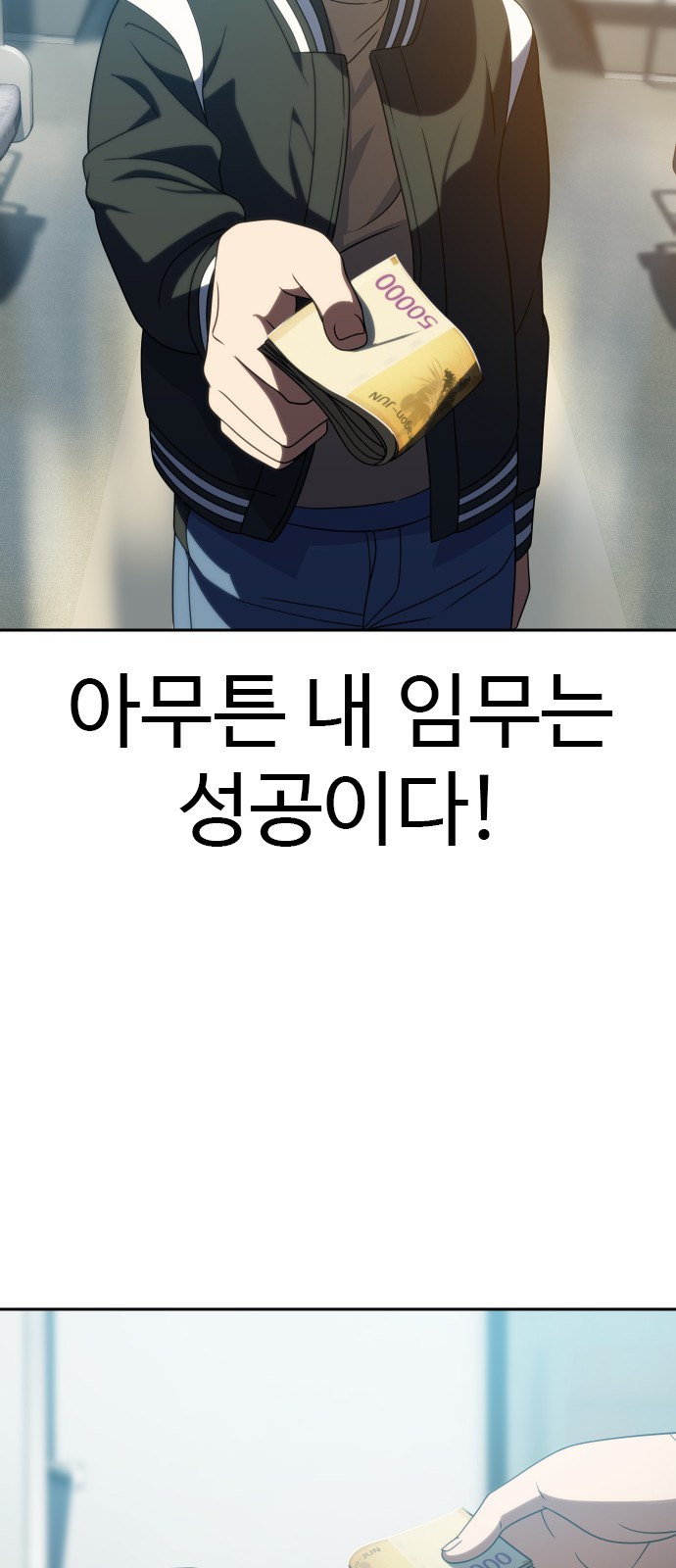 74 페이지