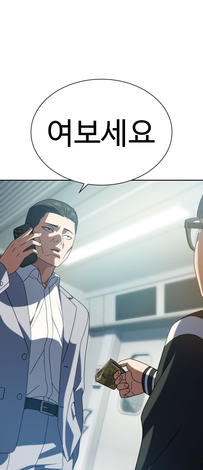 76 페이지