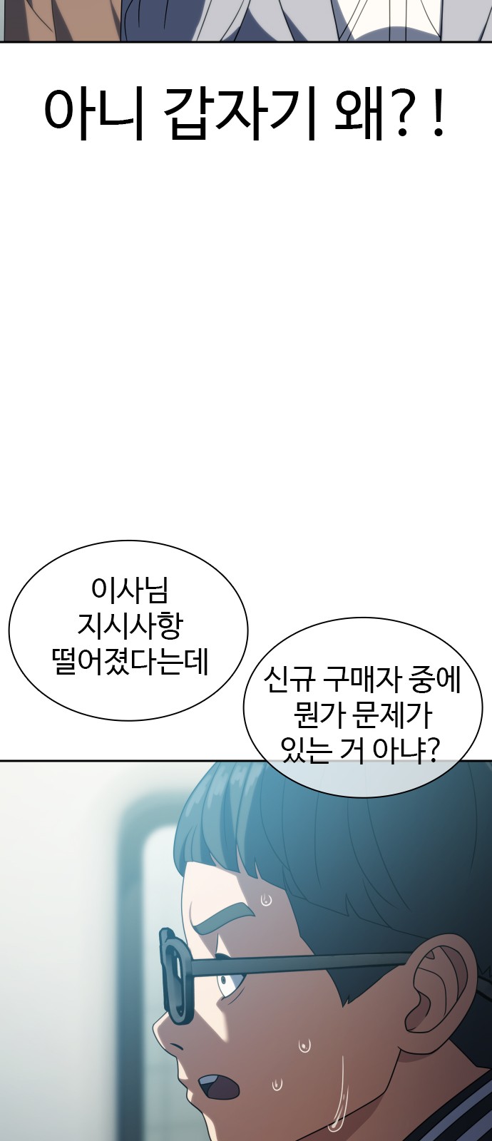 79 페이지