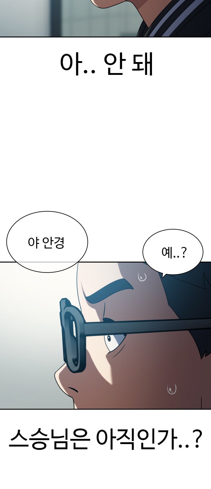 80 페이지