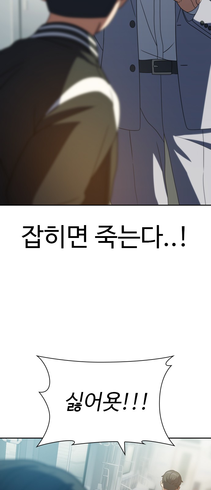 82 페이지