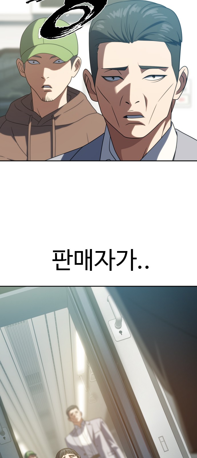 84 페이지