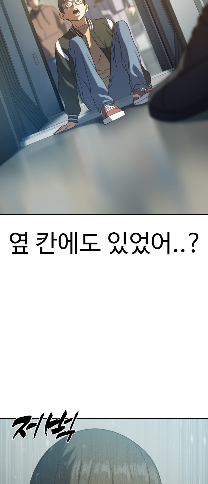 85 페이지