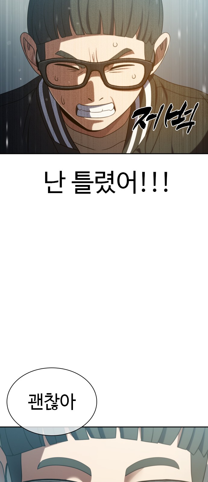 86 페이지