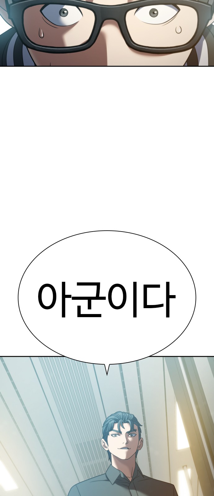 87 페이지