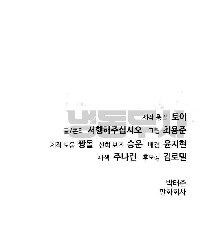 89 페이지