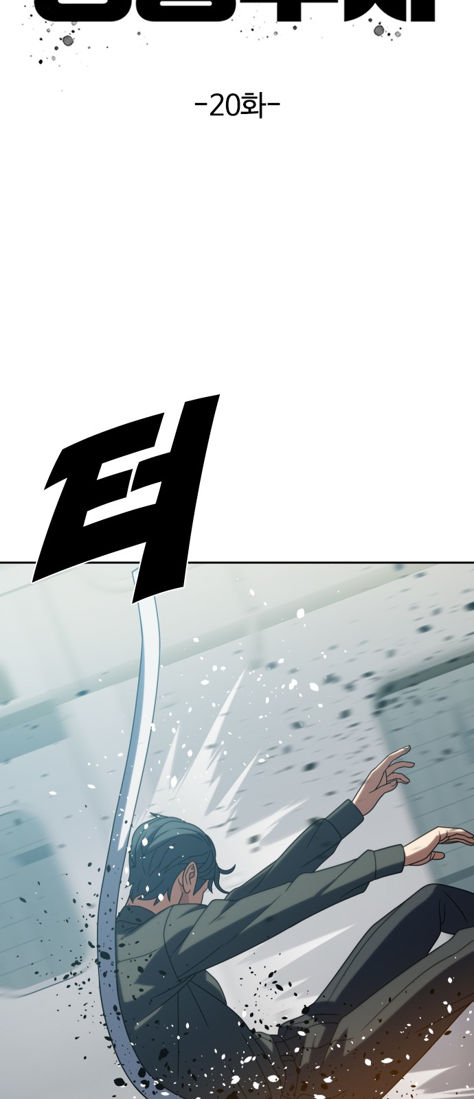 32 페이지