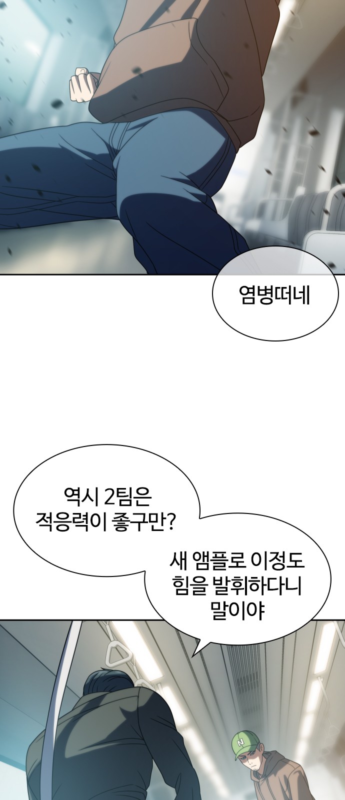 34 페이지
