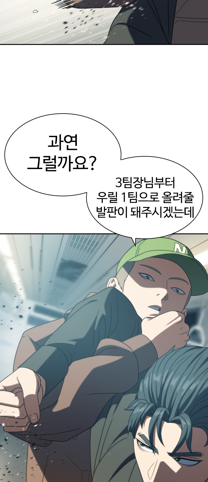 42 페이지