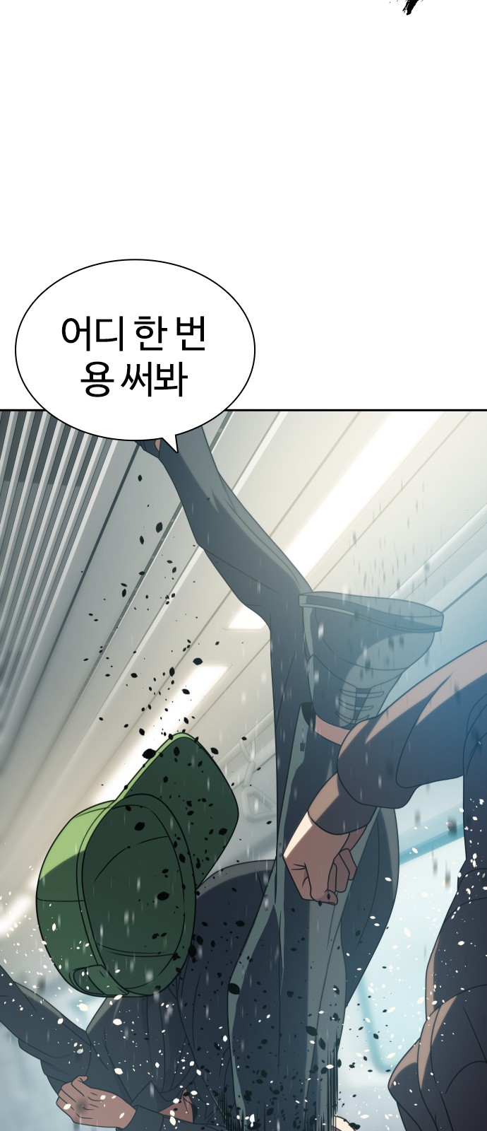 45 페이지