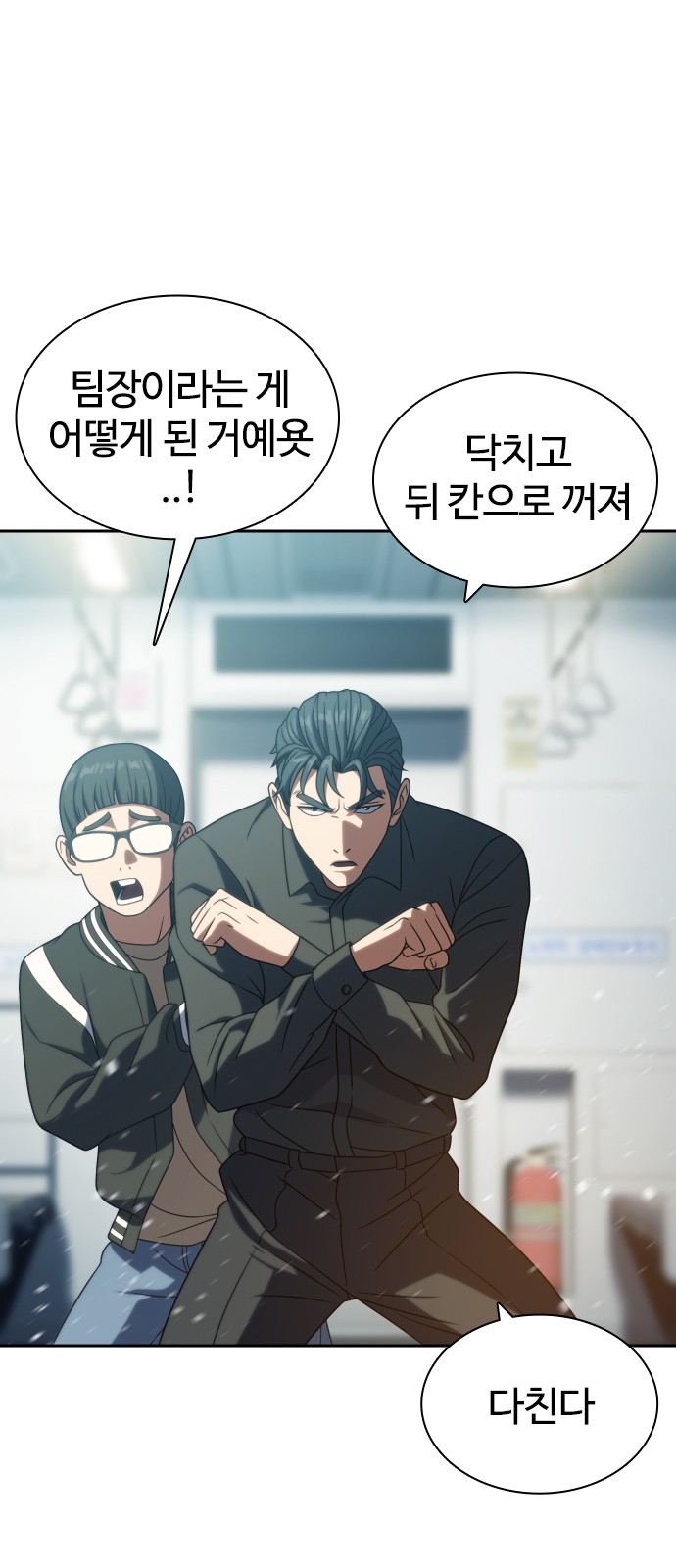 49 페이지