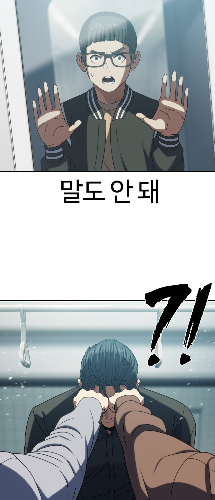 59 페이지