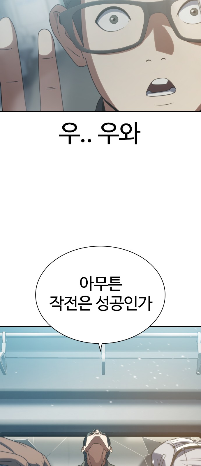 67 페이지
