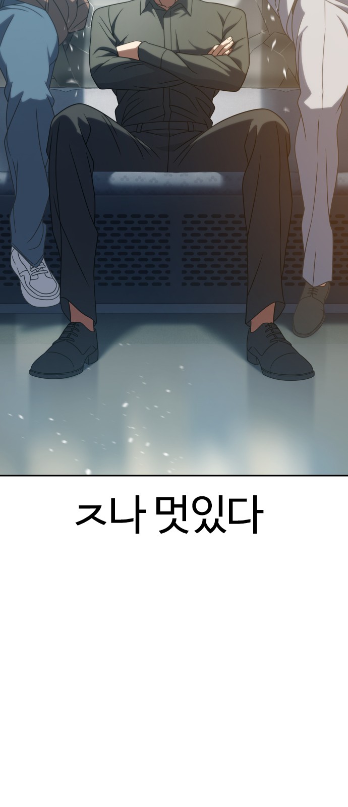68 페이지