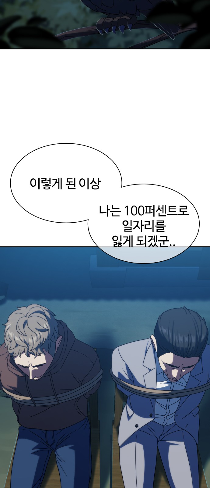 70 페이지