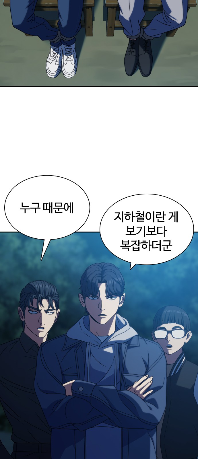 71 페이지