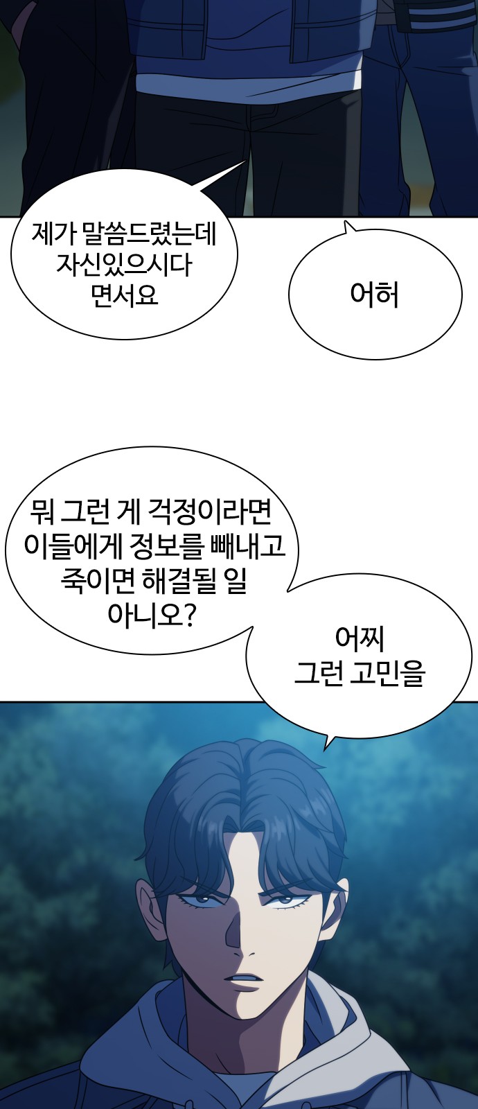 72 페이지
