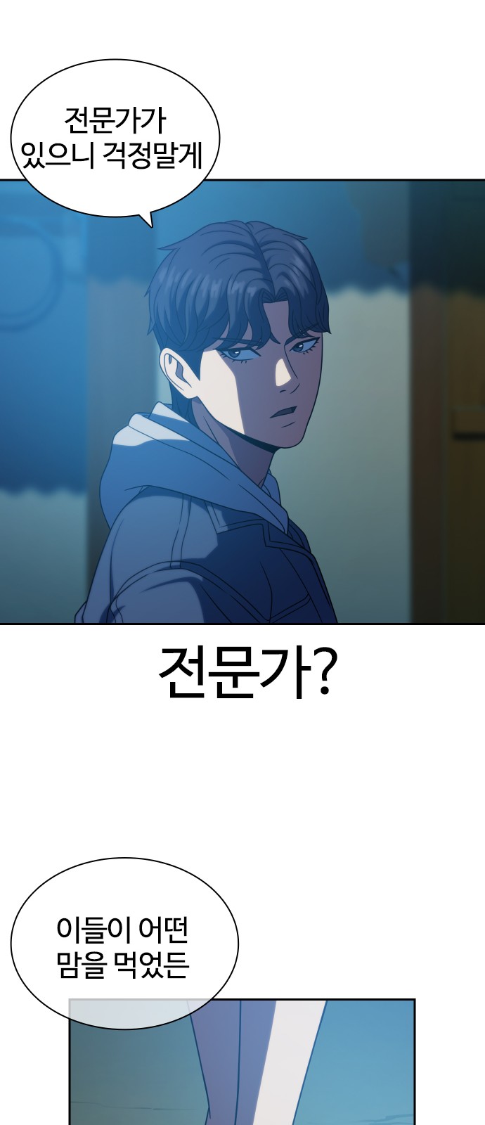 78 페이지
