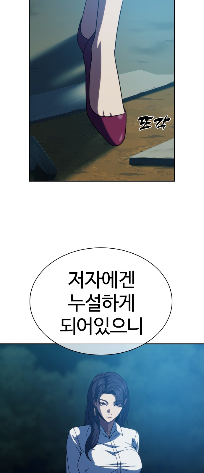 79 페이지