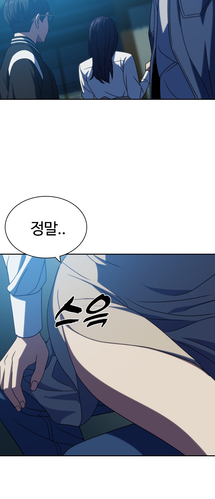 81 페이지