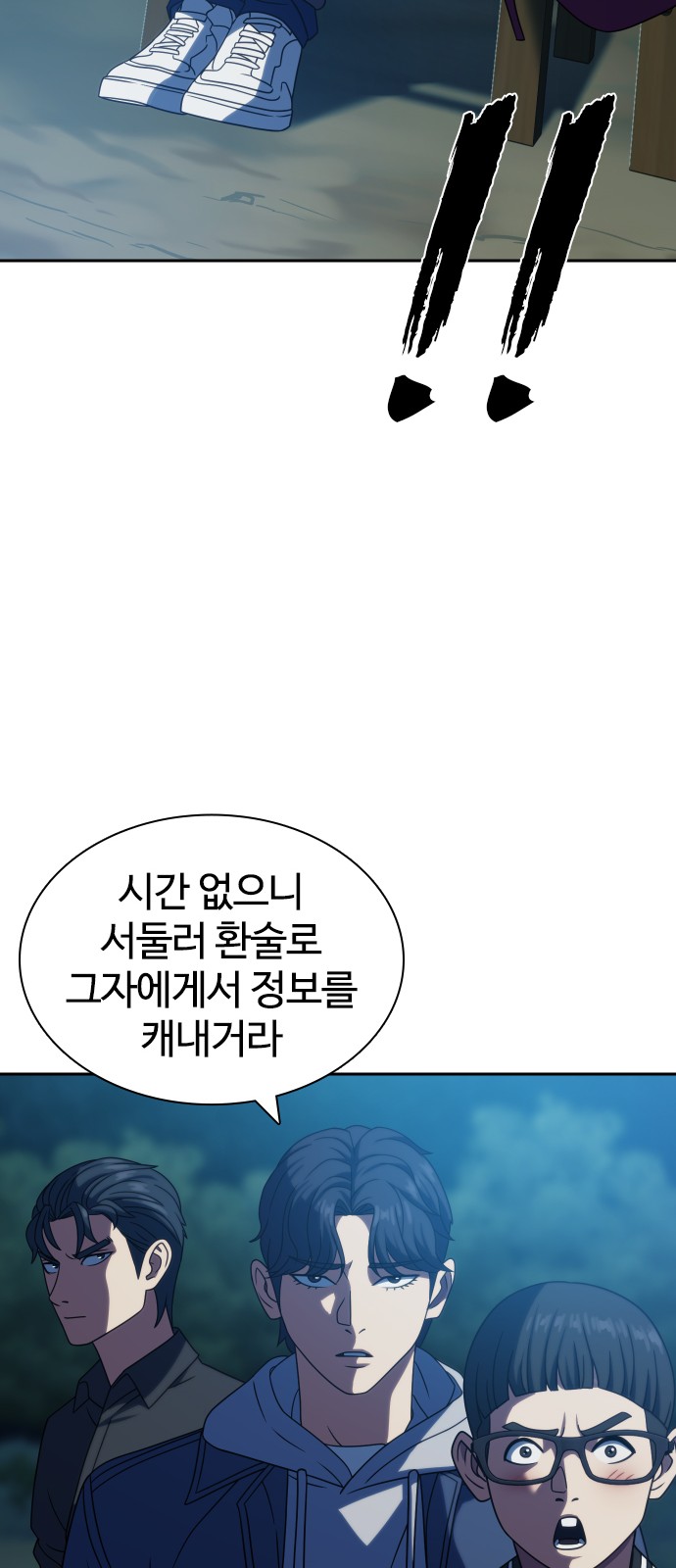 83 페이지