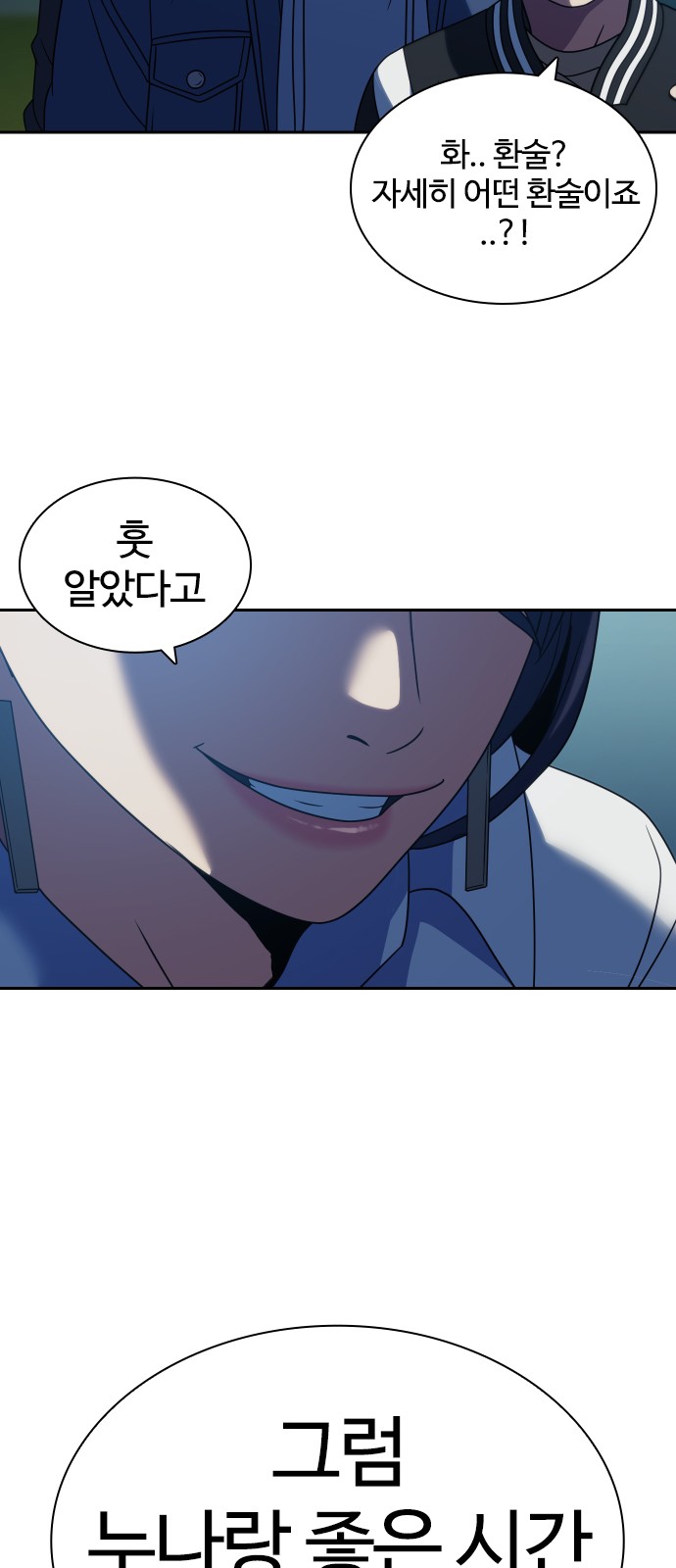 84 페이지