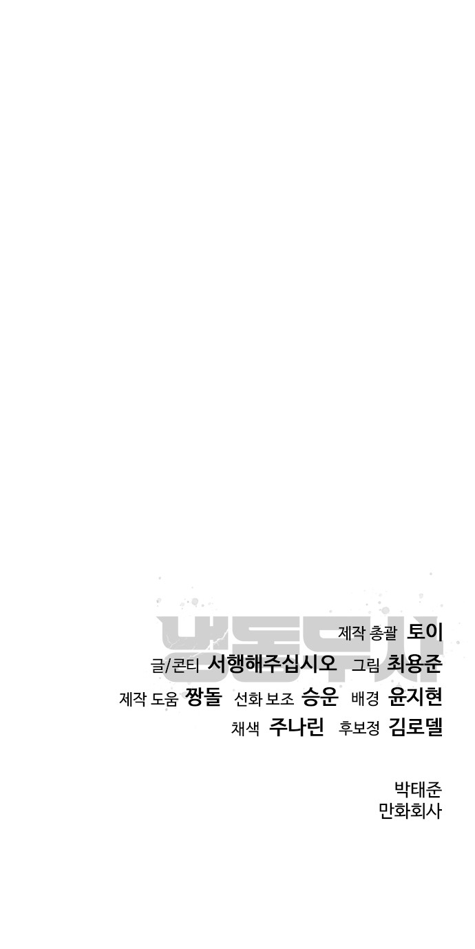 86 페이지