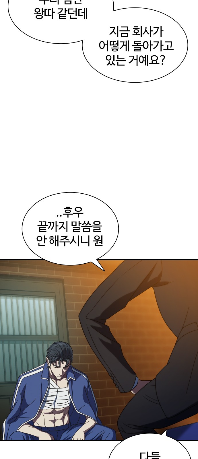 41 페이지