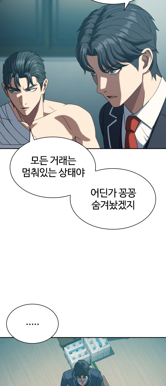 52 페이지