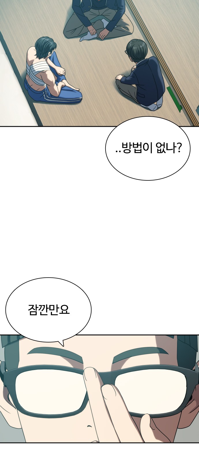 53 페이지
