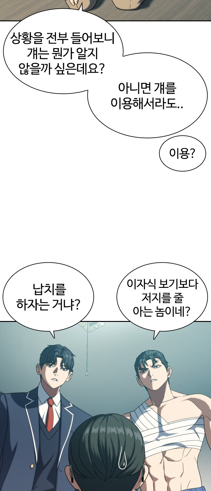 55 페이지