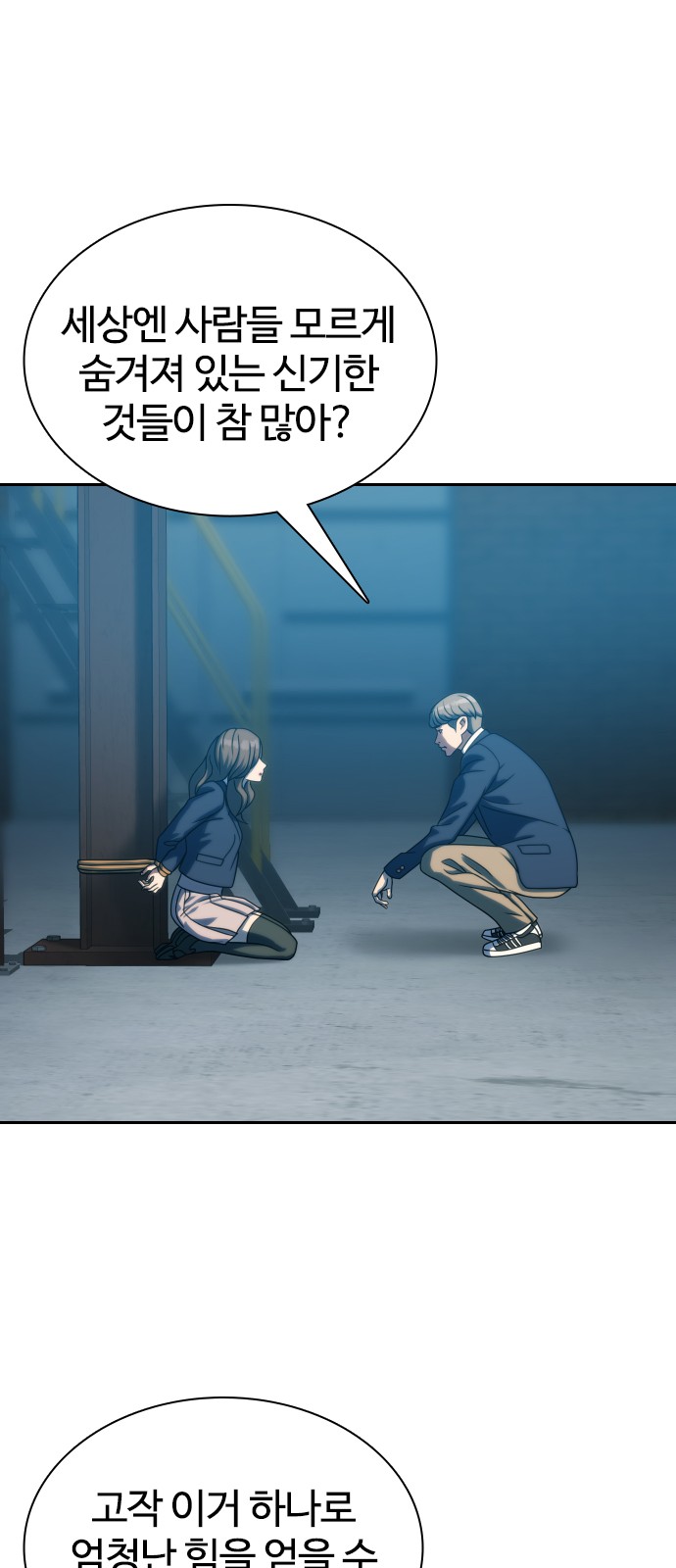 62 페이지