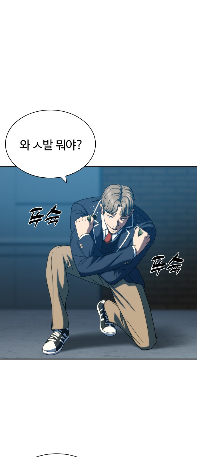 74 페이지