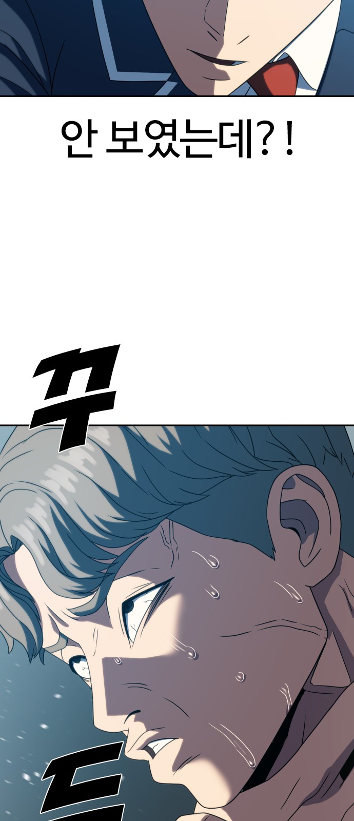 79 페이지
