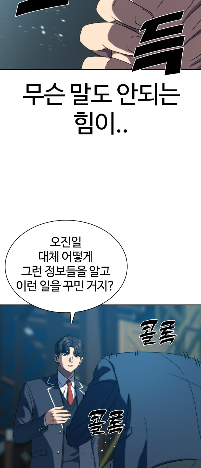80 페이지