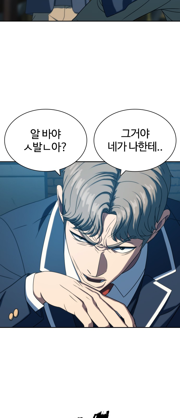 81 페이지