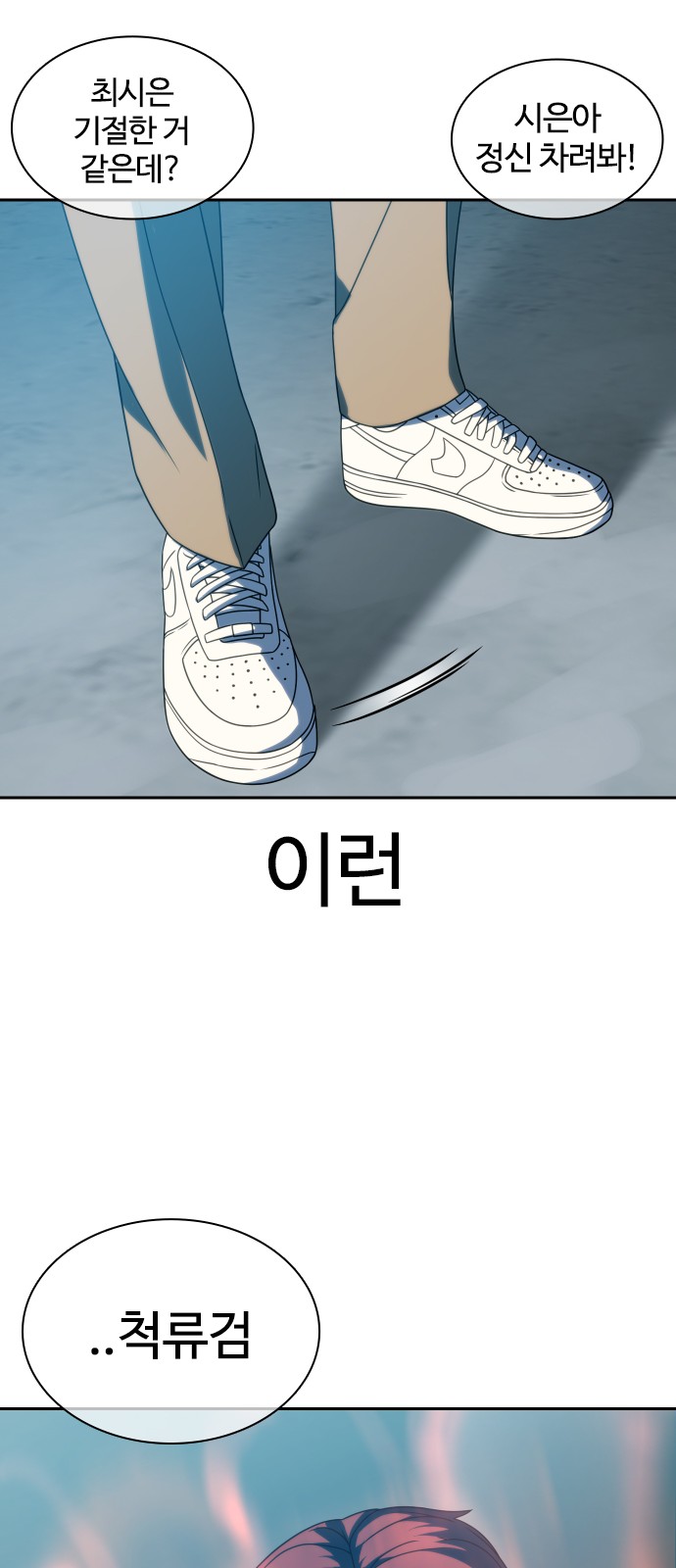 87 페이지