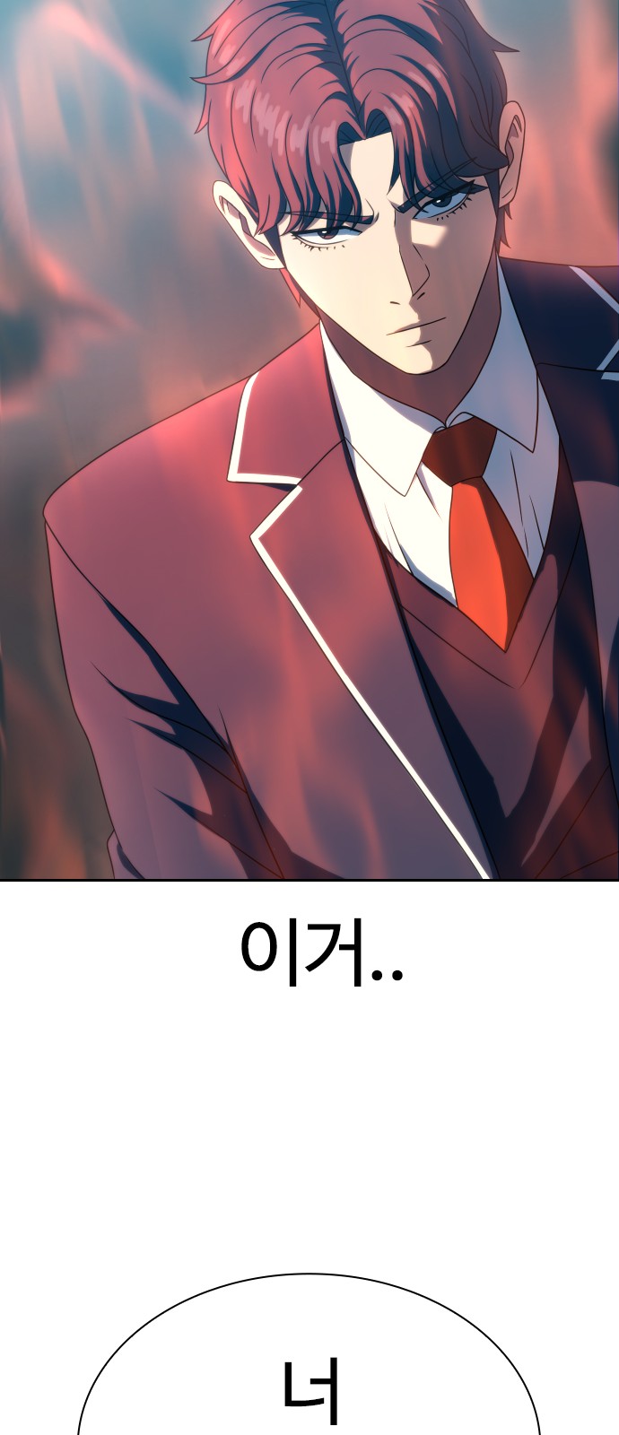 88 페이지