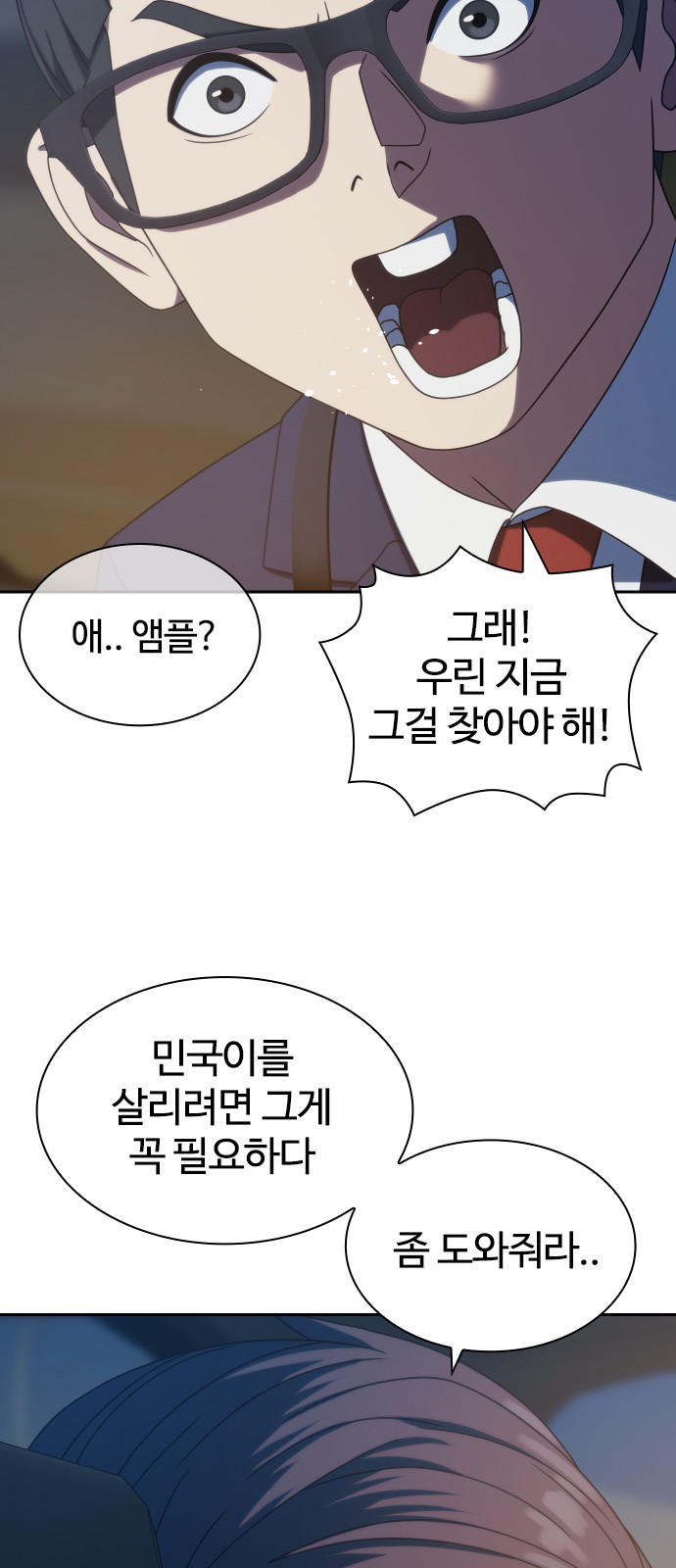 32 페이지