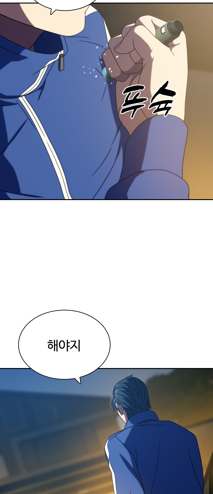 43 페이지