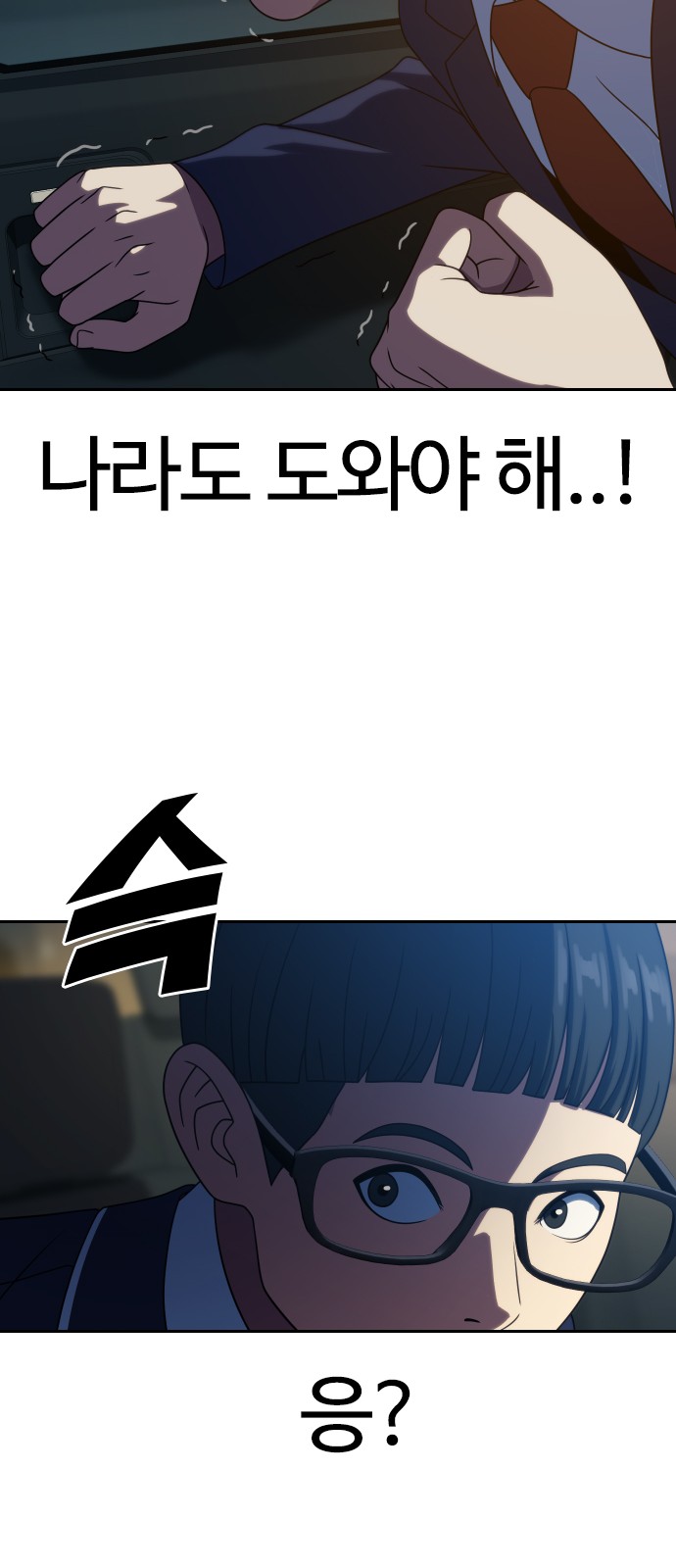 54 페이지