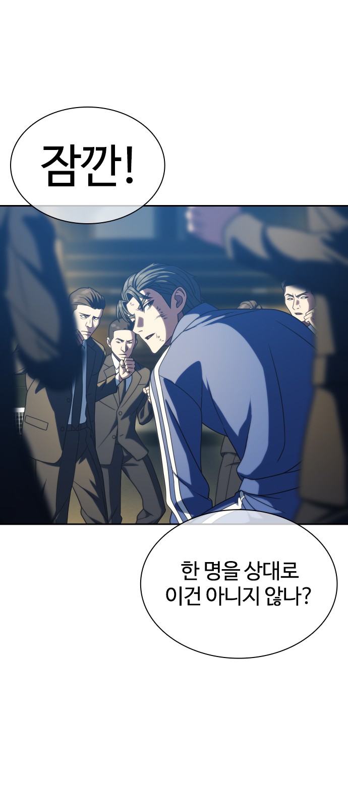 55 페이지