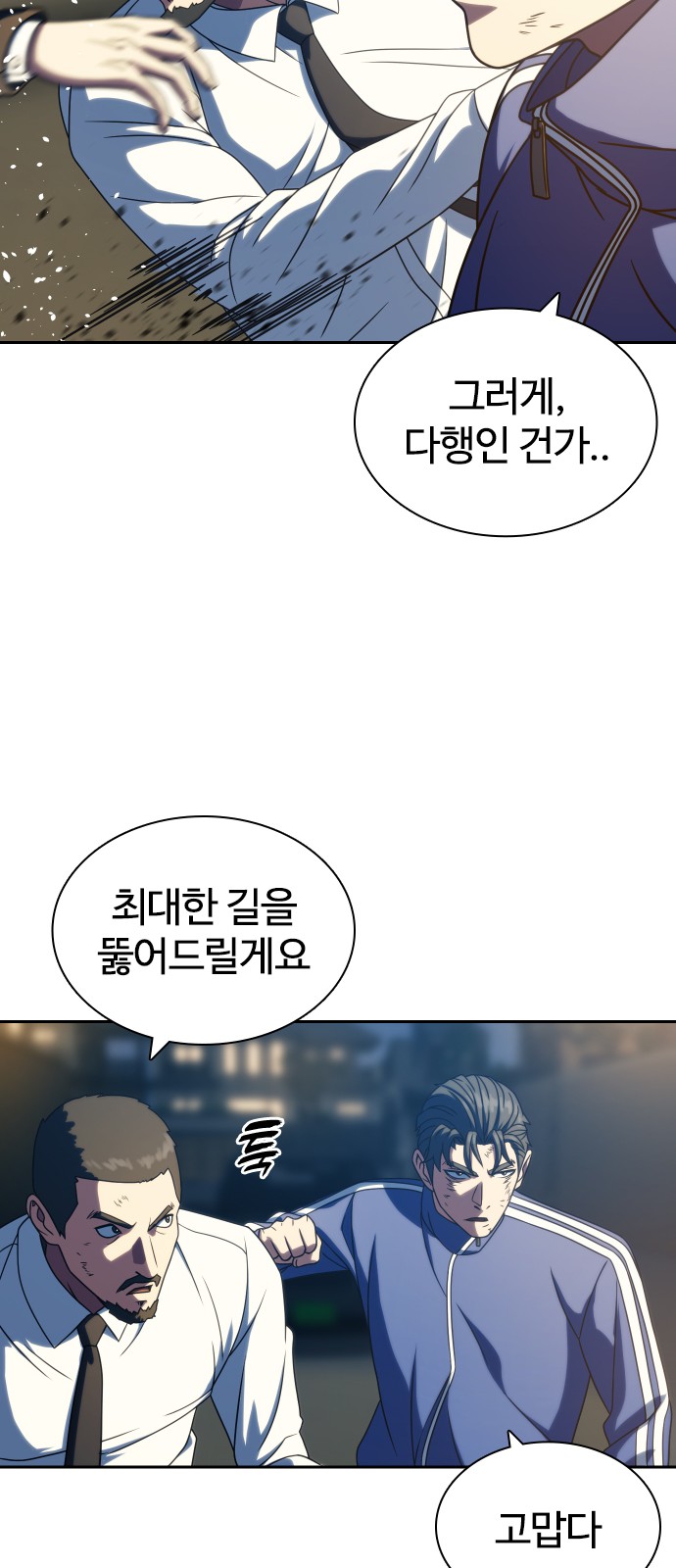 66 페이지
