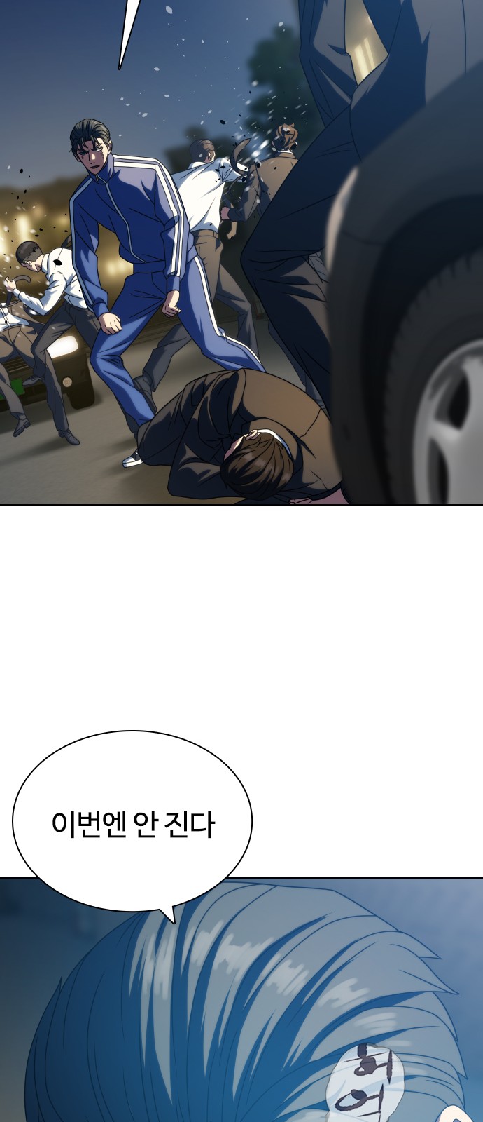 69 페이지