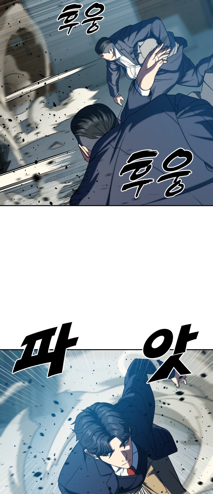 74 페이지