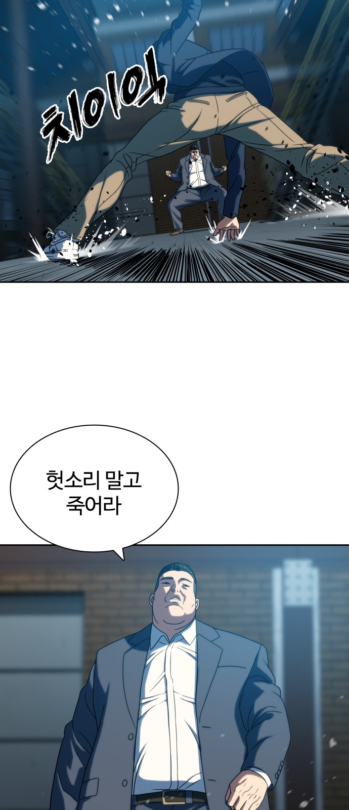 79 페이지