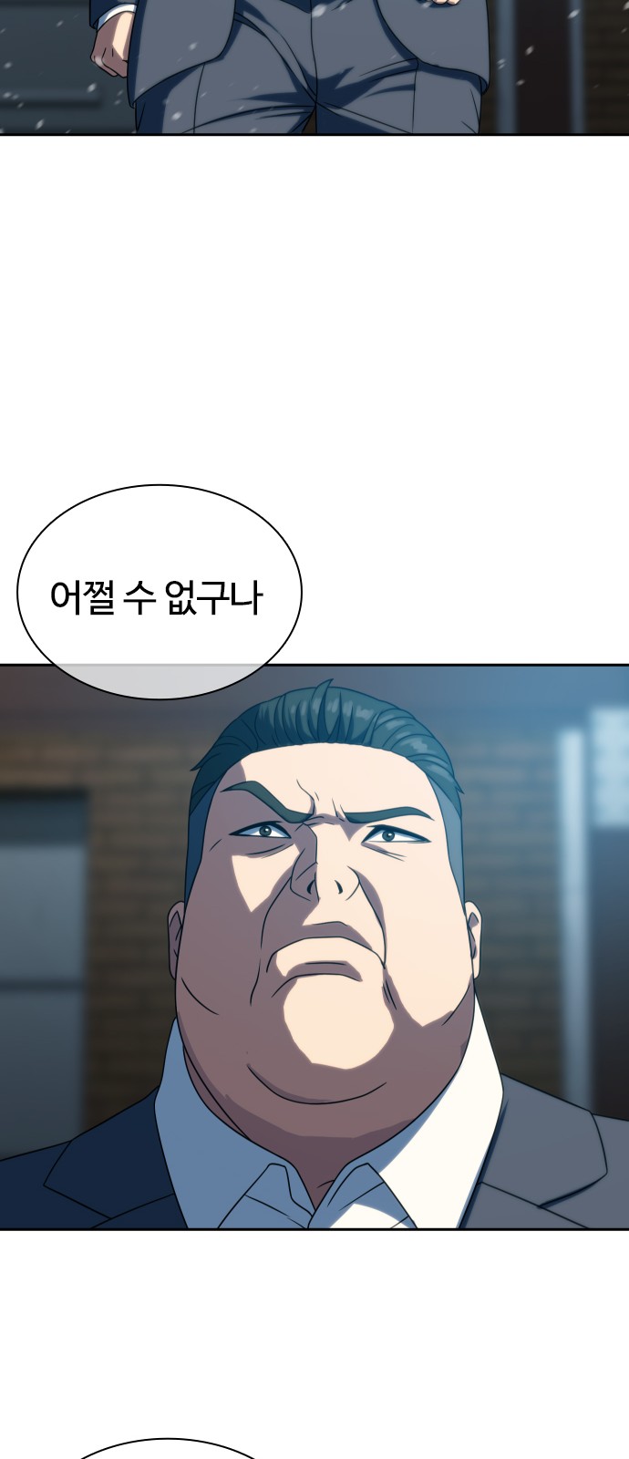 80 페이지